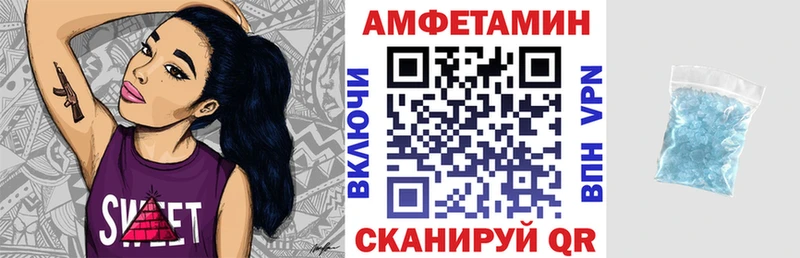 АМФ Premium  Купить закладки  Дудинка 