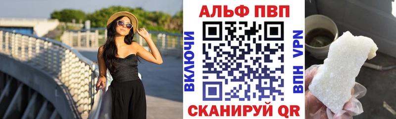 Купить закладки  Дудинка  A PVP VHQ 