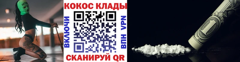 Купить  Дудинка  COCAIN VHQ 