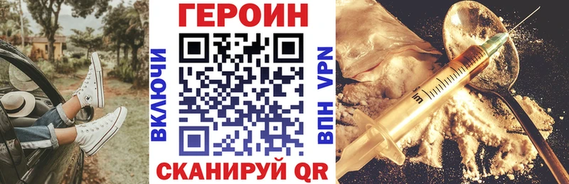 ГЕРОИН афганец  Купить  Дудинка 