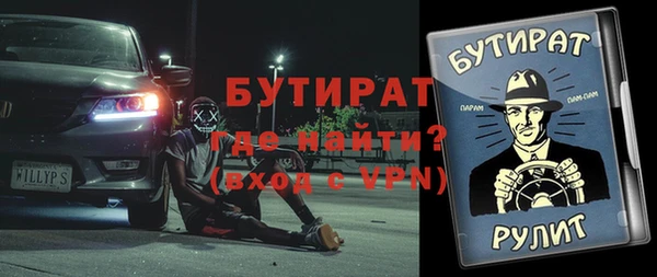 мдма Дмитровск