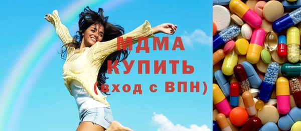 бутират Дмитров