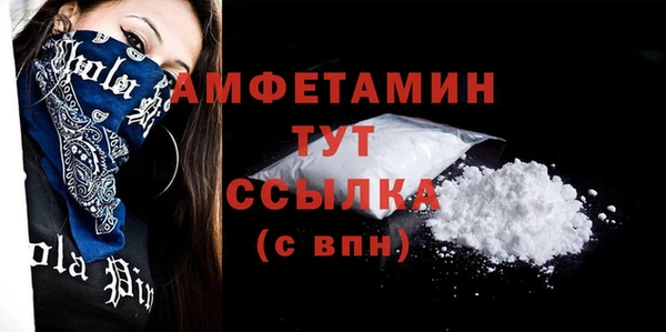 таблы Елизово