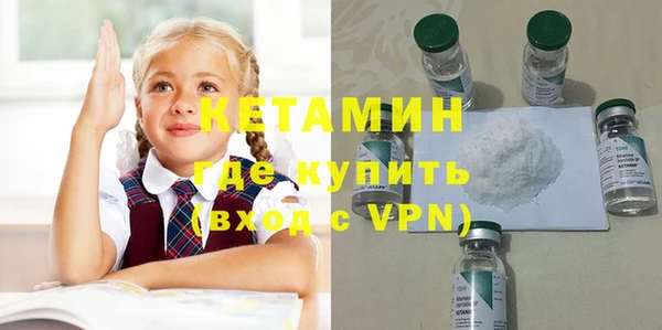 бутират Дмитров