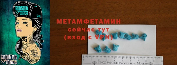 гидропоника Елабуга