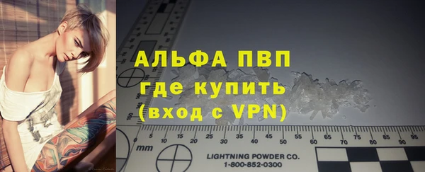 таблы Елизово