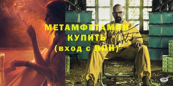 гидропоника Елабуга
