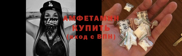 бутират Дмитров