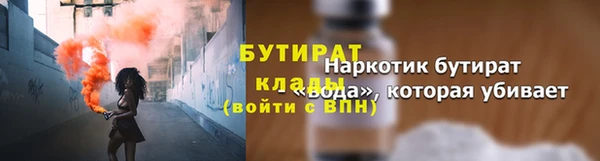 таблы Елизово