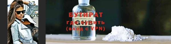 стафф Ельня