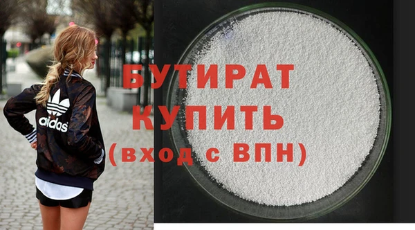 гидропоника Елабуга