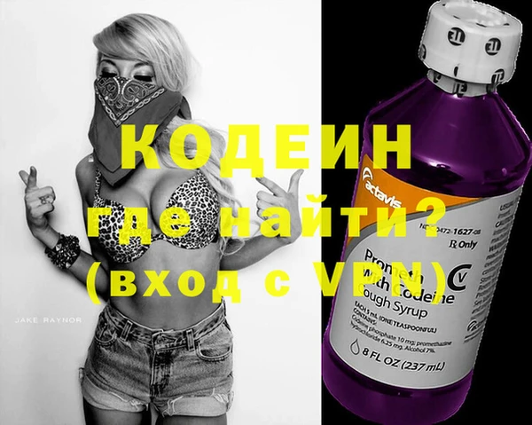 таблы Елизово