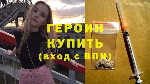 таблы Елизово