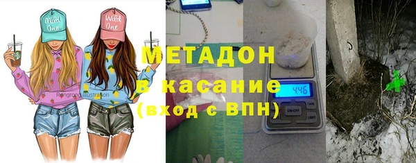 бутират Дмитров