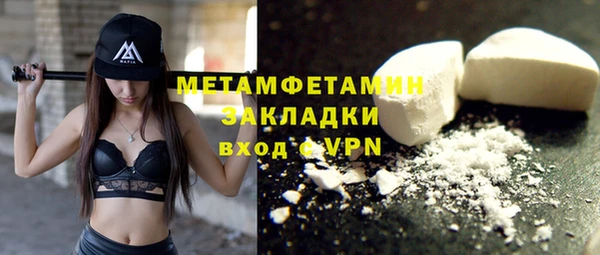 стафф Ельня