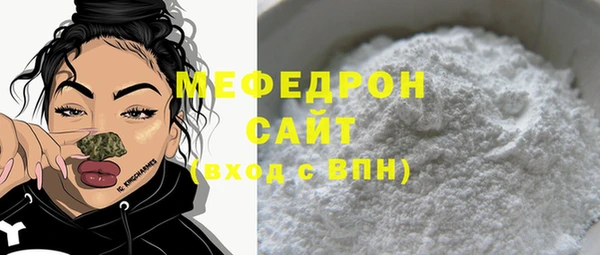 бутират Дмитров