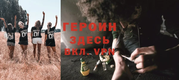таблы Елизово