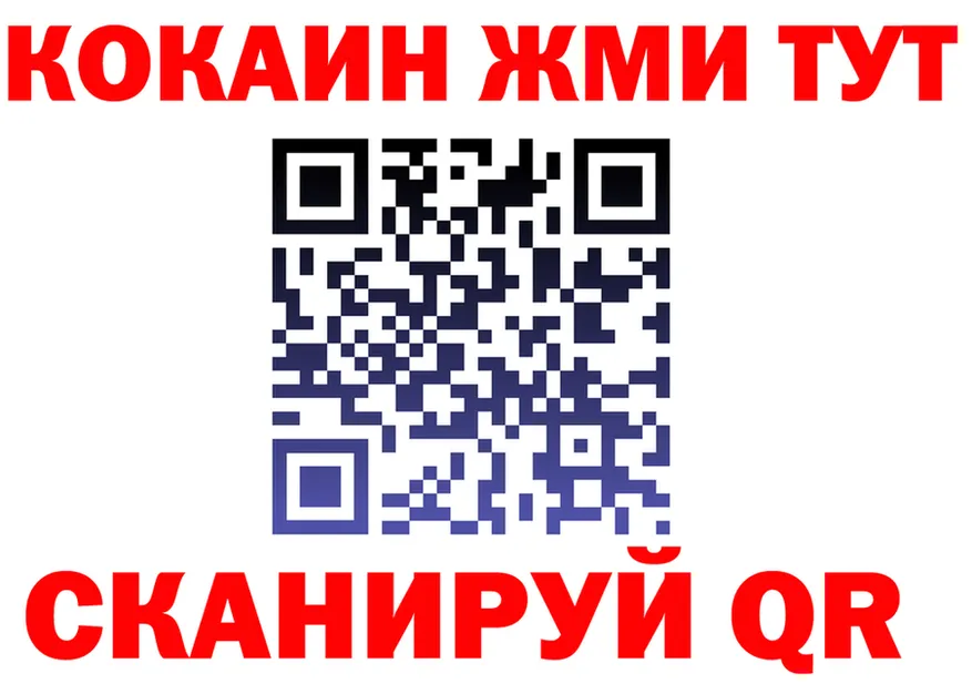 ТГК Wax tor площадка мега Дудинка