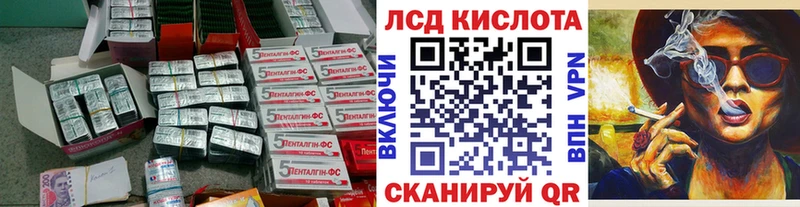 ЛСД экстази кислота  Купить  Дудинка 