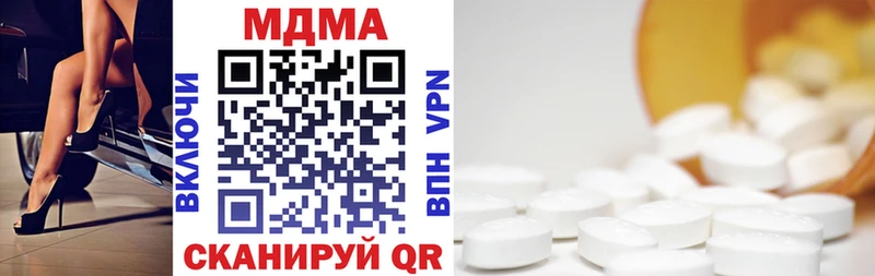 MDMA VHQ  Купить где  Дудинка 