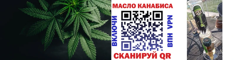 Купить  Дудинка  ТГК концентрат 